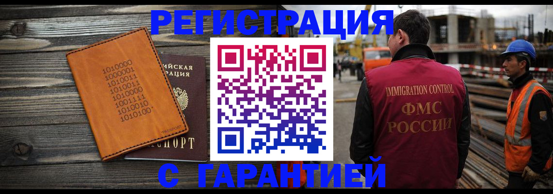 регистрация для школы в Ливны