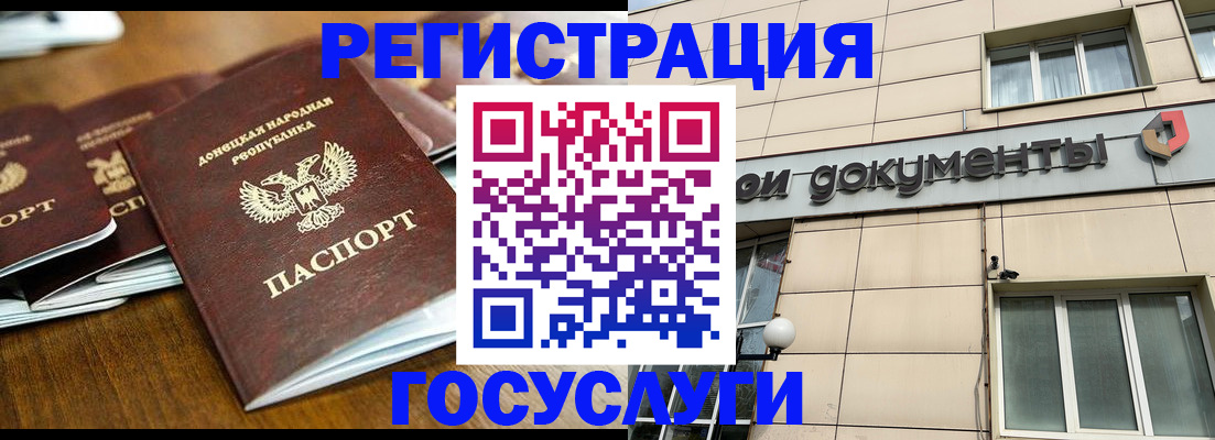 найти адрес прописки в Ливны