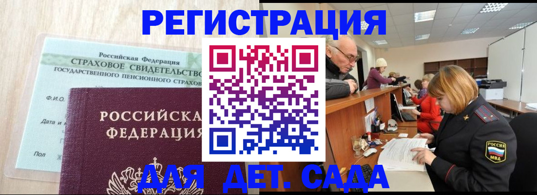 найти адрес прописки в Ливны